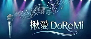 揪愛DoReMi行動KTV 揪愛DoReMi 品牌標誌